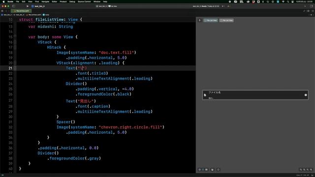 【SwiftUI】リストを作ってみる（macOS） смотреть онлайн