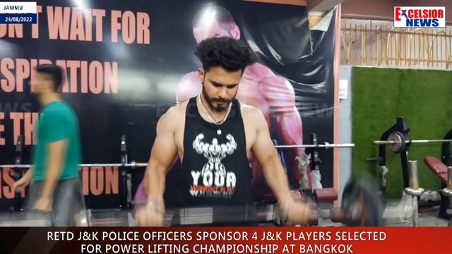 Retd J&K Police Officers Sponsor 4 J&K Players Selected For Power Lifting Championship At Bangkok смотреть онлайн