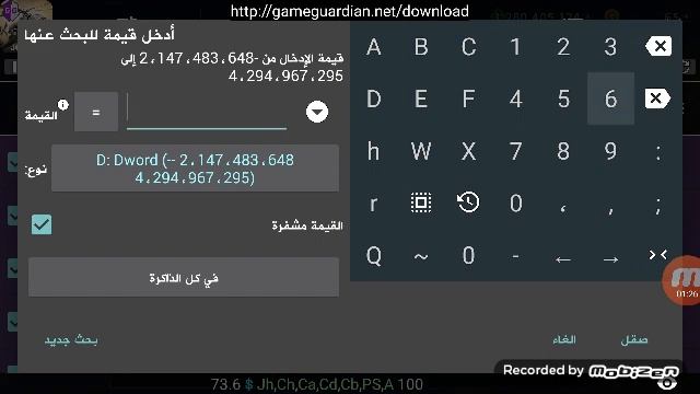 GUNSHIP BATTLE 2.7.22 تهكر gameguardian смотреть онлайн