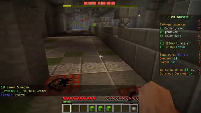 играю в мини игры на сервере Teslacraft