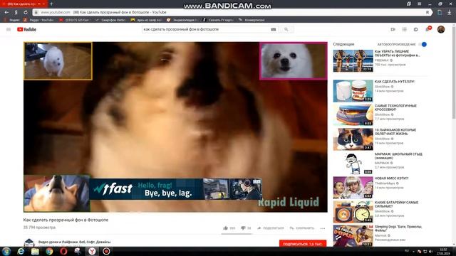 ЮТУБ!!!!! ИСПРАВЬ ПОЖАЛУЙСТА! смотреть онлайн