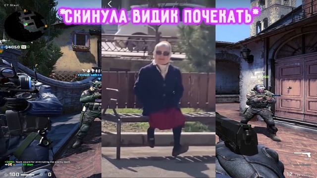 ОТНОШЕНИЕ К ДЕВУШКАМ В CS:GO! смотреть онлайн