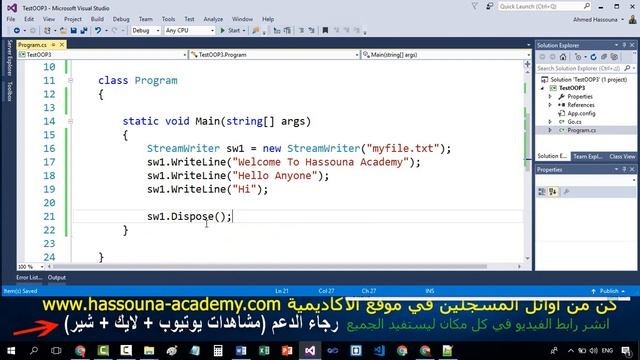 #256 C# OOP Using Keyword to dispose resources C SHARP تغليف الموارد تعليم سي شارب смотреть онлайн