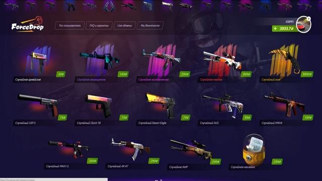 КРАФТ AWP DRAGON LORE ПРЯМО С ЗАВОДА , УДАЧА НА НАШЕЙ СТОРОНЕ А ТАКЖЕ ОТКРЫВАЕМ КЕЙСЫ В CS GO. смотреть онлайн