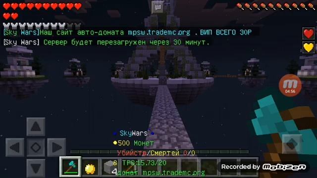 SkyWars [002] - читер летел и упал смотреть онлайн