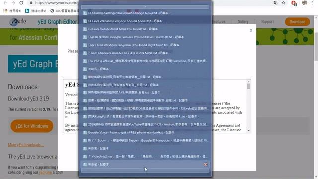split 001 20190619電腦玩物網站分享yWorks LogoyEd Graph EditorDownloadyEd is an impressive model of what can смотреть онлайн