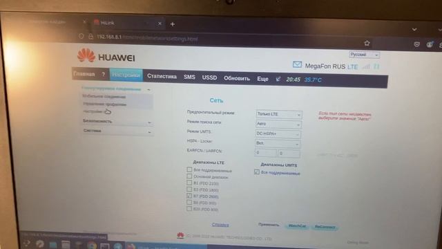 4G модем Huawei E3372h-153 для Авито