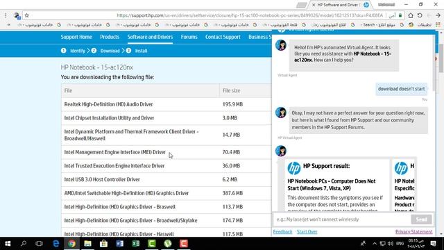 طريقة تحميل تعريفات لاب توب hp, او كيفية تحميل تعريفات لاب توب/كمبيوتر/جهاز/طابعة من HP смотреть онлайн