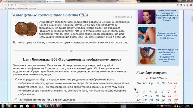 The Most Valuable Modern US Coins