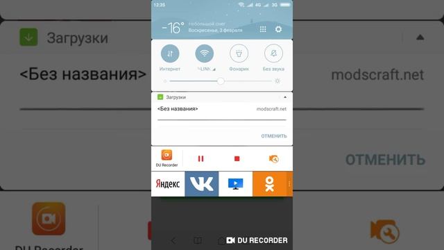 Скачиваю майнкрафт v1.1.5.1 смотреть онлайн