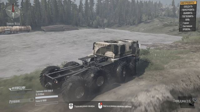 модпак ZiKZ 605R (МАЗ-537)  версия 1.0 для Spintires_ MudRunner