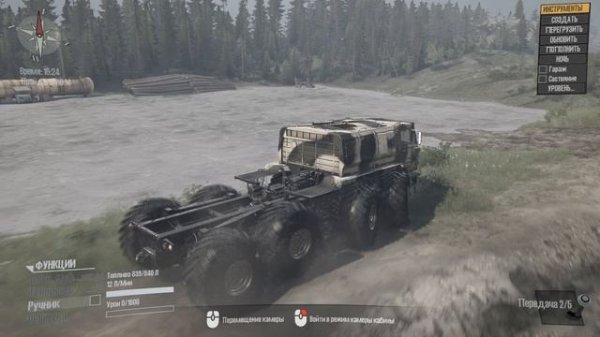модпак ZiKZ 605R (МАЗ-537) версия 1.0 для Spintires_ MudRunner