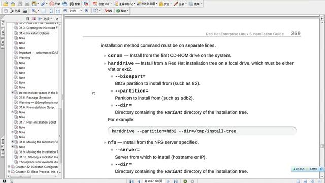 17 01 RHEL5 8系统安装及Kickstart смотреть онлайн