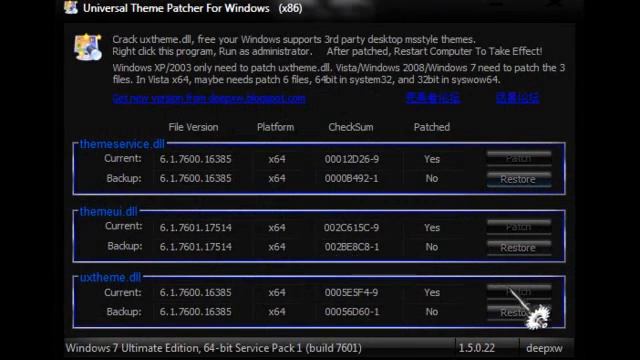 Como colocar temas nao oficiais no windows 7 + Super pacote de temas смотреть онлайн
