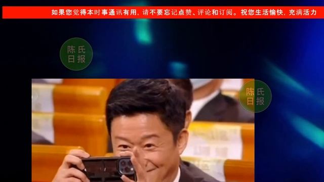 【陈氏日报11月13日】#肖战，打破娱乐圈规则的第一人？金鸡奖#吴京 惹争议！不用代言手机被批不敬业，顺手捡走刘德华的笔。《#与凤行》连续四天夺冠？#xiaozhan #wujing#showbiz смотреть онлайн