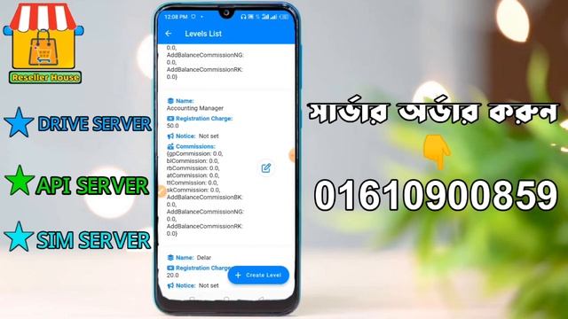 Telecom Server create । নিজের নামে টেলিকম সার্ভার নিন। telecom server । смотреть онлайн