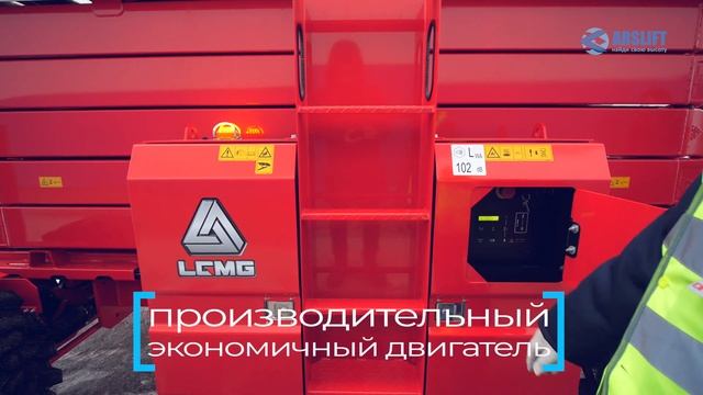 Обзор LGMG SR1623D