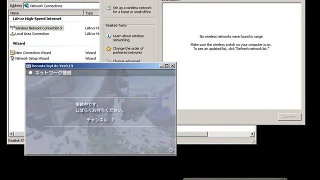 xlink kai installation смотреть онлайн