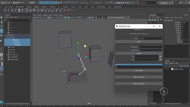 Free Renaming Tool for Maya Users смотреть онлайн