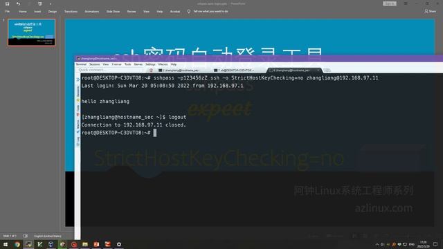 使用sshpass进行ssh+密码自动登录 смотреть онлайн