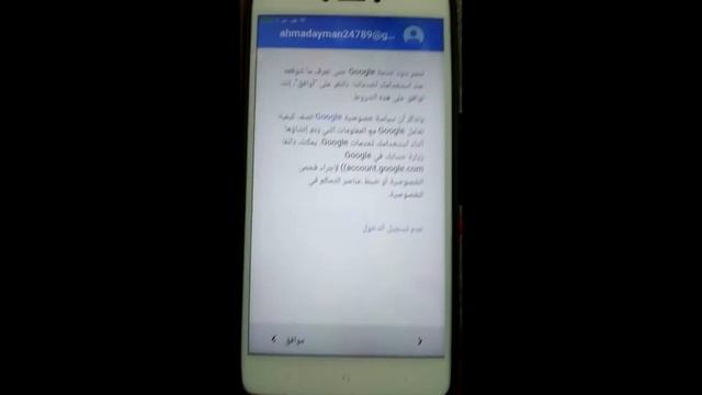 روت لهاتف شاومي ريدمي نوت 4 مع الريكافري TWRP والتحديث | Root redmi note 4 and flash recovery OTA смотреть онлайн