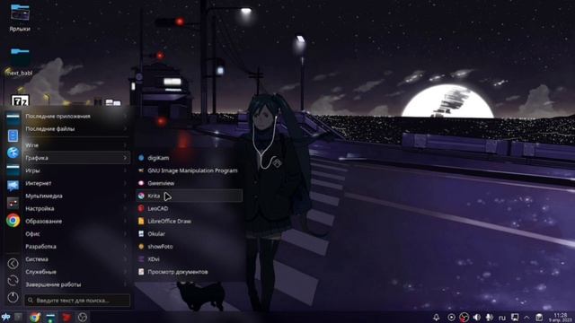RebrandingGame SOLUS KDE 5.26 и Программа obs studio проверка на зависания Часть 1. смотреть онлайн