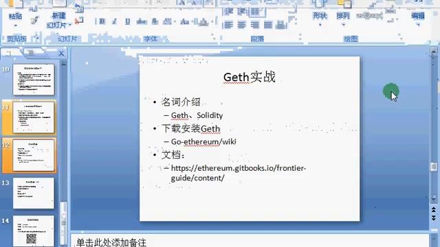 tantan blockchain 05 смотреть онлайн