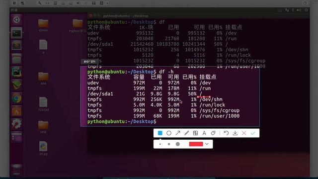 01 Linux基础 83 系统信息 03 df和du查看磁盘和目录空间占用 смотреть онлайн