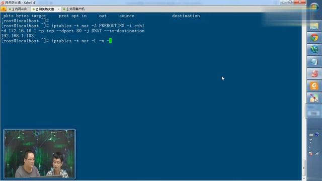 Linux安全之DNAT原理与应用 смотреть онлайн
