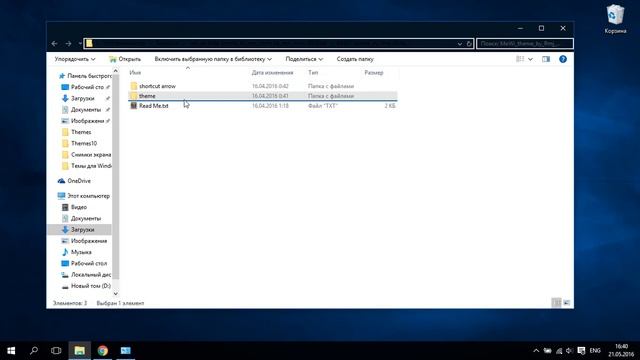 Mo-Wi [Темы для Windows 10] смотреть онлайн