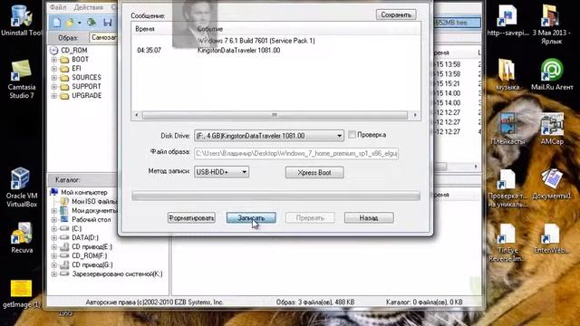 Как я делаю загрузочную флешку с Windows 7 смотреть онлайн