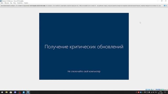 Установка Windows 10 на VirtualBox смотреть онлайн