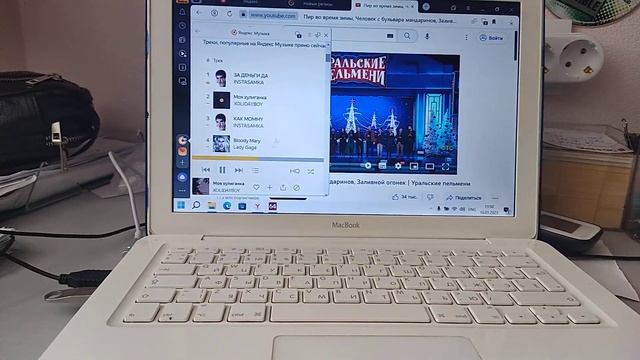 MacBook 7.1 Windows 11pro x64 bit смотреть онлайн