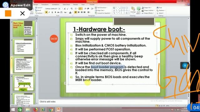 Linux booting steps смотреть онлайн