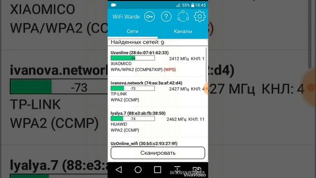 Самый эфективный взломщик Wi-Fi. смотреть онлайн
