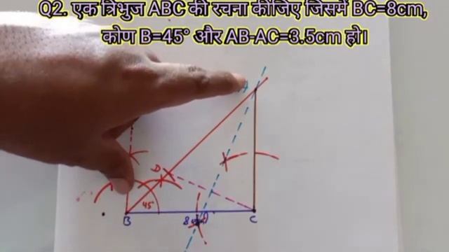 Edusat Haryana Class 9th Chapter 11th Math Excercise 11.2 Q1,2,3,5 Construction रचना Part 3 смотреть онлайн