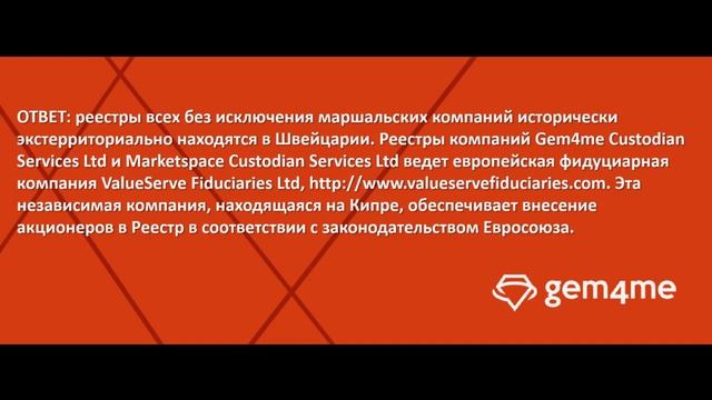Gem4me ответы на утверждения скептиков смотреть онлайн