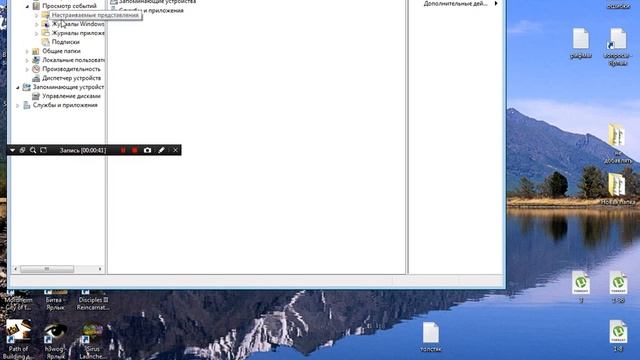 список ошибок windows смотреть онлайн
