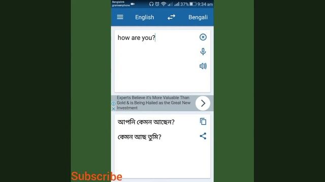 Translate bengali to english or google translate for Android Phone best 2016 смотреть онлайн
