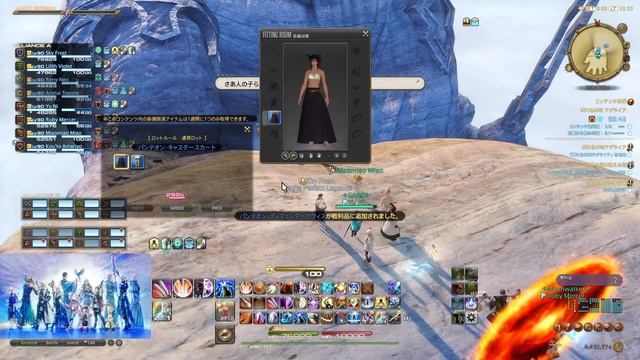 【FFXIV】6.1 十二神 輝ける神域アグライア смотреть онлайн