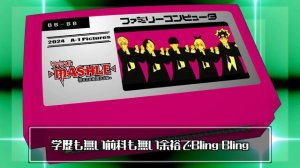 Bling-Bang-Bang-Born/マッシュル-MASHLE- 8bit