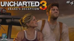 UNCHARTED 3: Drake's Deception ► Анчартед 3: Иллюзии Дрейка #4 ▶️  #uncharted #uncharted3