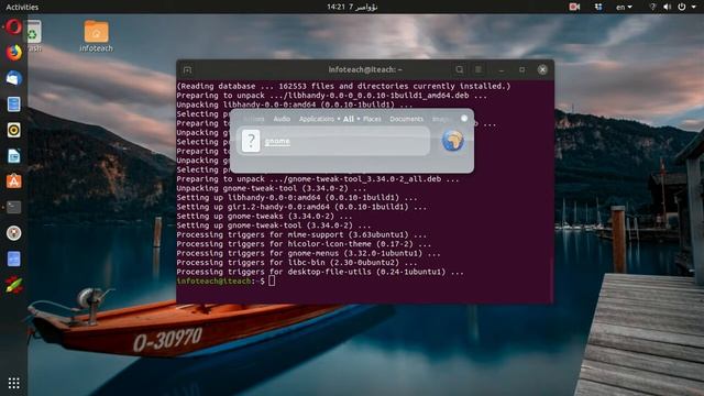 tweak смотреть онлайн