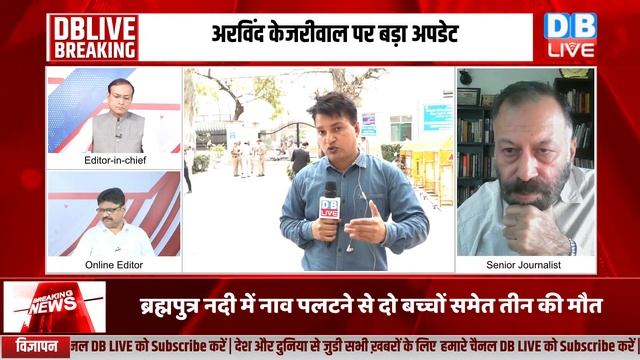 #dbliveBreaking|Kejriwal पर बड़ा update | arvind kejriwal arrest news | electoral bond | Rahul Gandh смотреть онлайн