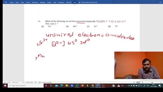 Copy of model set paper -1 2023 | chemistry | jac board смотреть онлайн