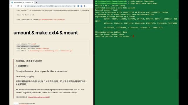 0040｜Smart Home 009｜hdparm dd pibenchmarks｜speed test wd elements on raspberry pi 4b｜xfs or ext4? смотреть онлайн