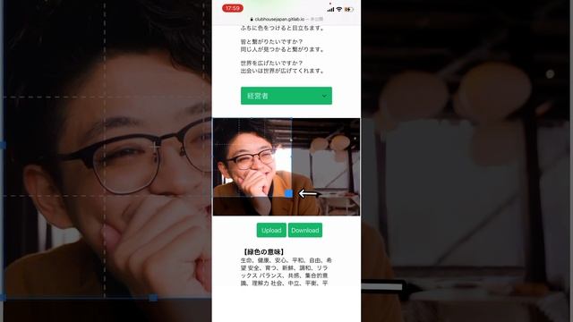 clubhouse icon generator смотреть онлайн