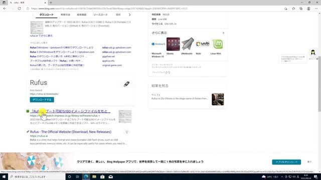 古いPCを無条件でWindows 10からWindows 11 2022へアップグレード / インストール(マイクロソフト非公式) смотреть онлайн
