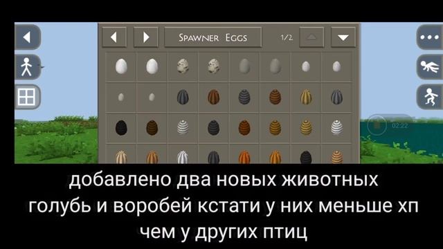 Обзор на ОБНОВЛЕНИЕ SURVIVALCRAFT 2.3 - SurvivalCraft 2 2.3 смотреть онлайн