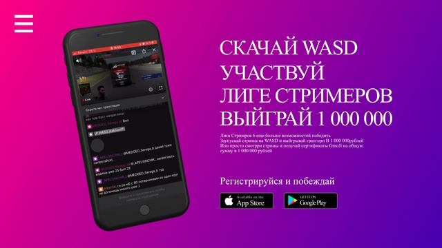 iphone wasd смотреть онлайн